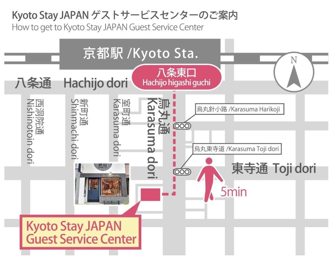 Stay Sakura Kyoto Zen Exteriör bild