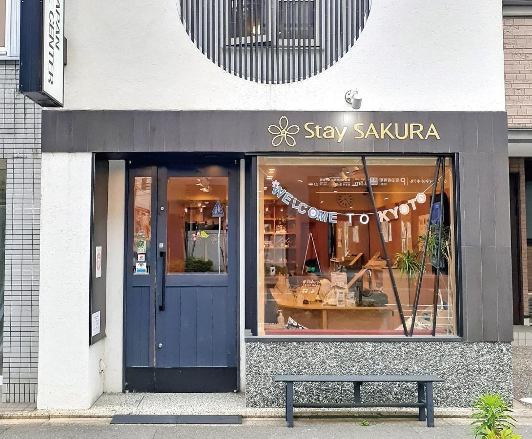 Stay Sakura Kyoto Zen Exteriör bild