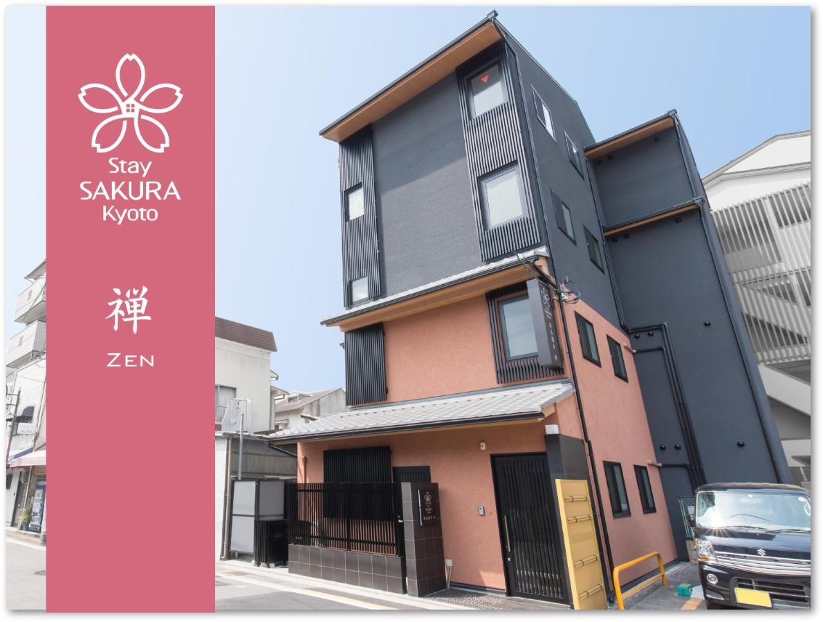 Stay Sakura Kyoto Zen Exteriör bild
